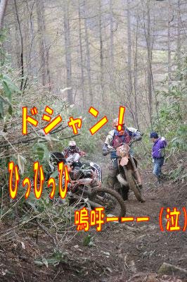 地獄のENDURO　夕張XC　第1戦編_e0022736_13414817.jpg