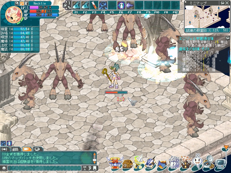 Angelloveonline エンジェル ラブ オンライン Cite使えねーな Angelloveonline エンジェル ラブ オンライン Cite使えねーな