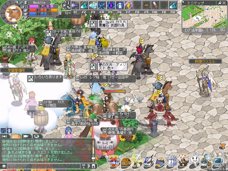 Angelloveonline エンジェル ラブ オンライン Cite使えねーな Angelloveonline エンジェル ラブ オンライン Cite使えねーな
