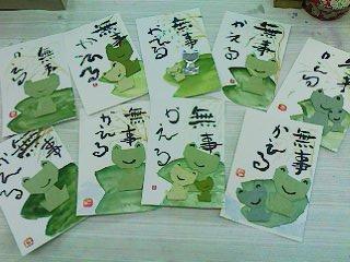 折り紙で絵手紙 ぽんぽこの絵手紙 字手紙 消しゴムはんこ 折り紙で絵手紙 ぽんぽこの絵手紙 字手紙 消しゴムはんこ