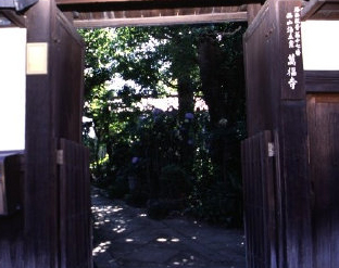 洛西観音巡礼<第17番 慈眼山 萬福寺>_a0045381_005519.jpg