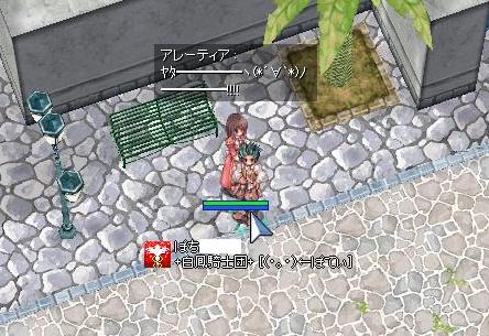 PT狩りは_f0080899_11135047.jpg