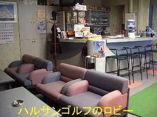 はいていく物も考えねば・・・ゴルフレッスン１－７_d0050007_1895883.jpg