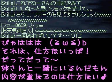 f0072010_229251.jpg