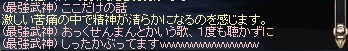 PKばかり_d0110314_62649.jpg