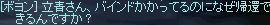 PKばかり_d0110314_6265338.jpg