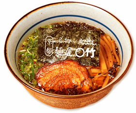 麺屋○竹_a0093332_18224654.jpg