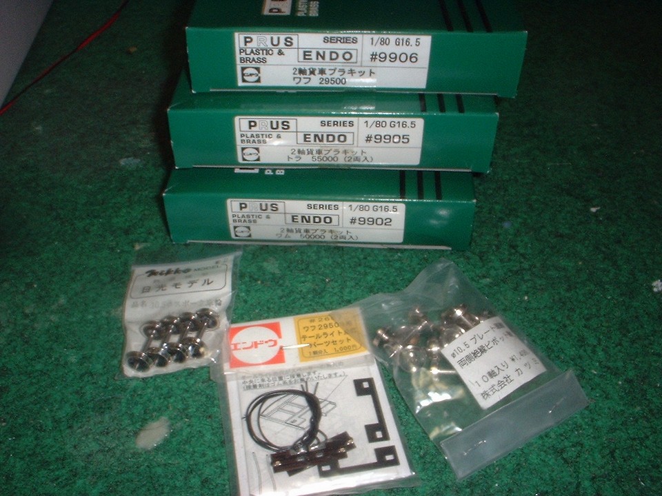 【HOゲージ】エンドウ 9906 ワフ29500(テールライトパーツ付属) 5箱10両セット【B】qj102206 お得，セール ワールド工芸 ED-16 真鍮キット組み エンドウ プラ貨車