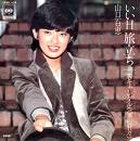 メイスト-ム・デ-_f0053757_123911.jpg