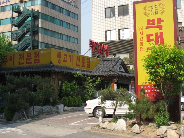 韓国ロッテ＆ゆかりの地巡り旅⑤（2007/5/10）_d0012685_21243973.jpg