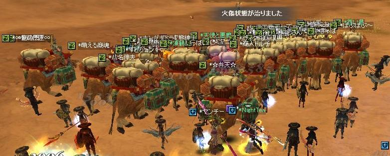 ｲｲﾈ(･∀･)_a0063491_6361281.jpg