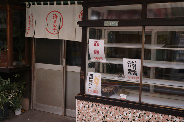 旧玉電周辺Ⅰ　松陰神社駅周辺Ⅶ　終わり_d0082324_1018763.jpg