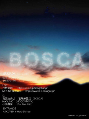 ■松田山ハーブガーデン　～BOSCA-YAMA～_f0103147_22405586.jpg