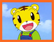 しまのしまじろう : 雑記帳 on website