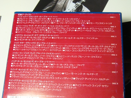 BLUE NOTE SP DAYS 1939-1952 : kafunsho diary BLUE NOTE SP DAYS 1939-1952 : kafunsho diary