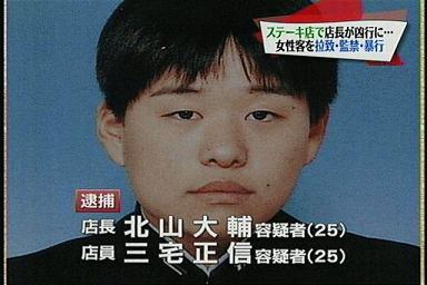 とにかく 一人 は危険です 徒然閑写 とにかく 一人 は危険です 徒然閑写
