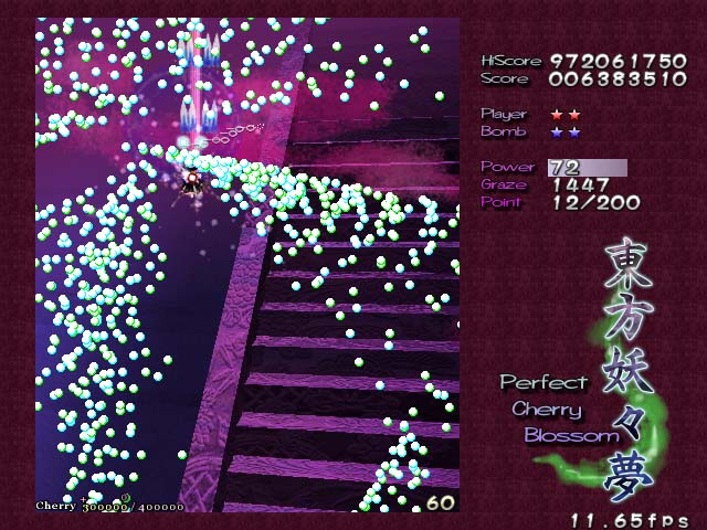 東方 妖々夢 恋符魔理沙 Phantasm Third Word World 東方 妖々夢 恋符魔理沙 Phantasm Third Word World