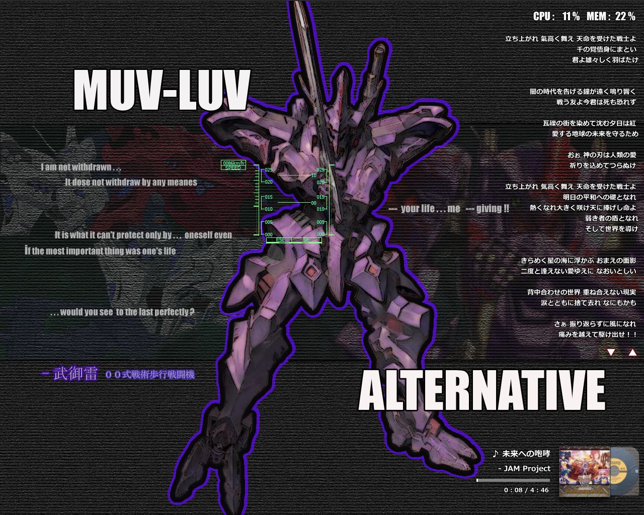 やっとかよ Breeze