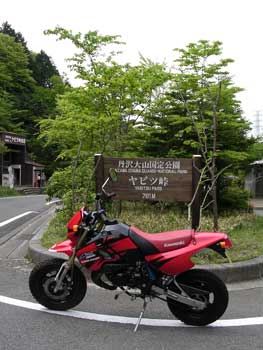 b0078754_1733734.jpg