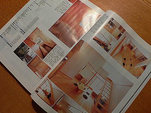 小さな５角形の家　月刊ハウジングに掲載_b0014003_17403934.jpg