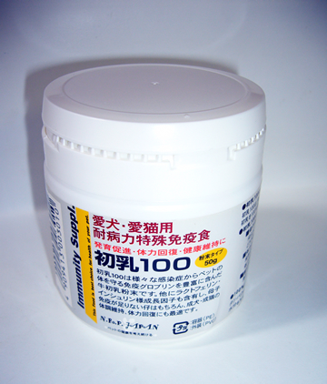 チョットお疲れ♪だけど・・・元気です。_e0048332_523131.jpg
