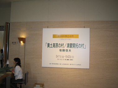 e0110940_15315676.jpg