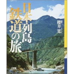 発語ナンバー１はなに？_e0047361_1432030.jpg