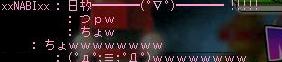 e0088338_21284895.jpg