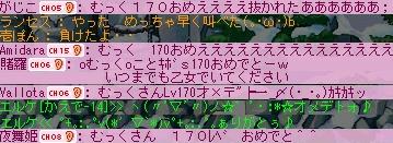 e0006289_3313369.jpg
