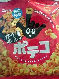 ひとつだけ約束守って お願い 1日でいいから私より長生きして アマイカタチ ひとつだけ約束守って お願い 1日でいいから私より長生きして アマイカタチ