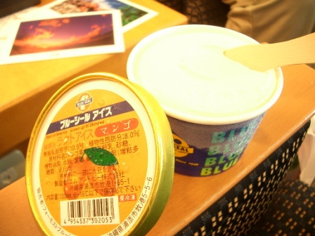 d0090300_2020279.jpg