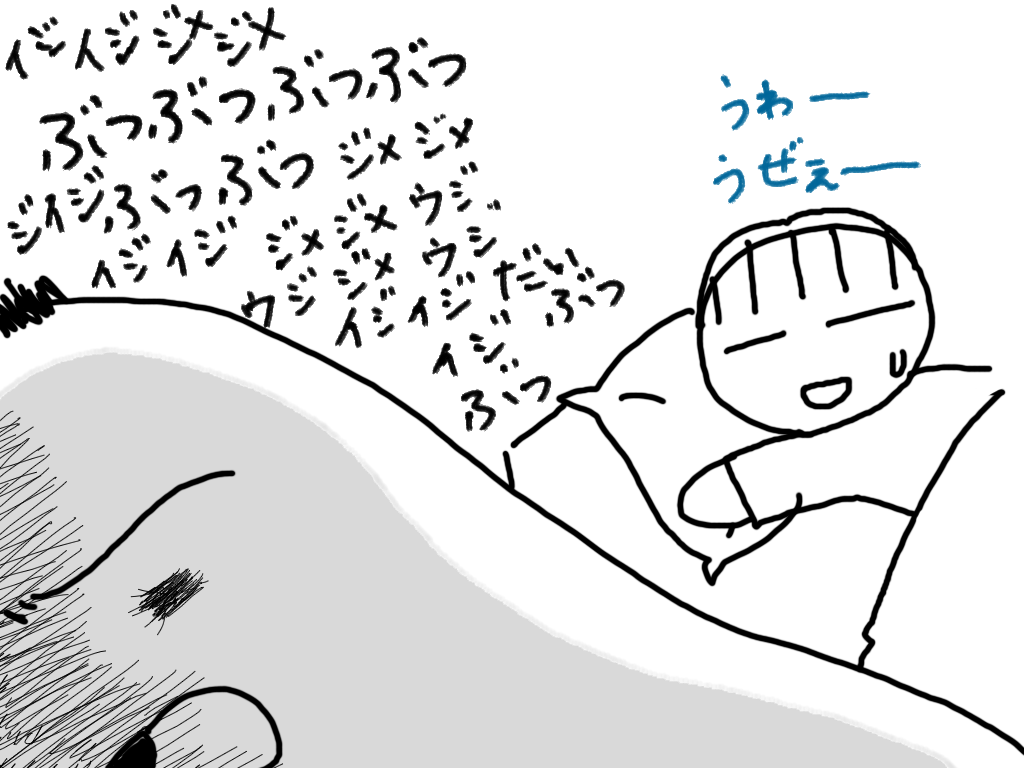 b0016168_1443477.gif