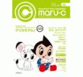 maru-c(マルシー)ナシエのブログコーナー_f0125068_21183942.jpg