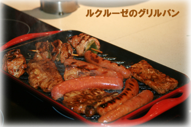 家族でＢＢＱ誕生日パーティ。_e0012982_6203560.jpg