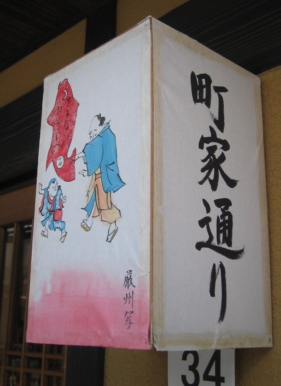 c0013687_1935402.jpg