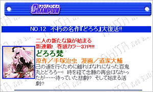 b0019611_1721191.gif