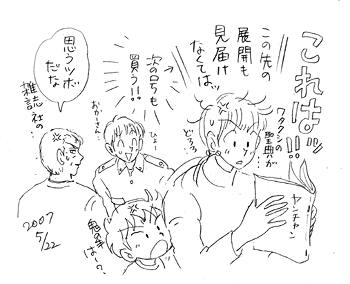 b0019611_22364514.gif