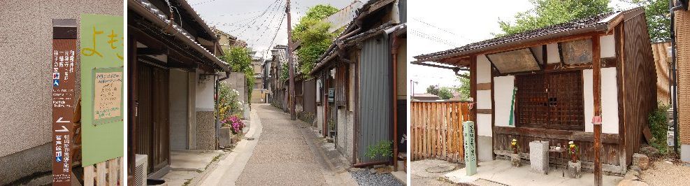 奈良市内（奈良町）探訪②（07.05.17）⑥奈良町～薬師堂町・　御霊神社・・・_a0016431_1291714.jpg