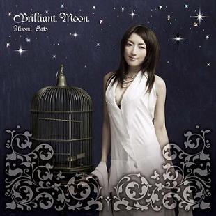 佐藤ひろ美、待望の新作アルバム『Brilliant Moon』が、生誕!!_e0025035_20453219.jpg