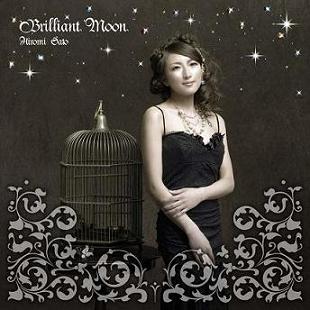 佐藤ひろ美、待望の新作アルバム『Brilliant Moon』が、生誕!!_e0025035_20455486.jpg