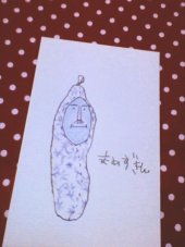 豆ずきんのミニカード_f0129557_10372388.jpg