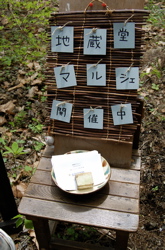 庭に市のたった日。_d0028589_22223359.jpg