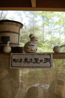 庭に市のたった日。_d0028589_22354990.jpg