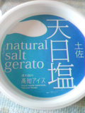 d0112504_16521989.jpg