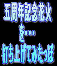 f0072010_14524976.gif