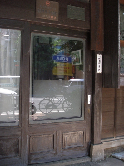 e0083212_16105345.jpg