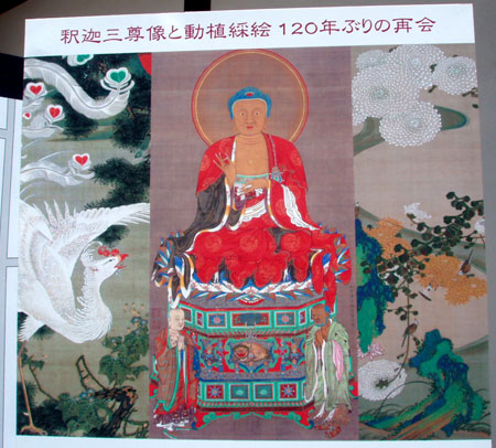若沖展_e0048413_22364332.jpg