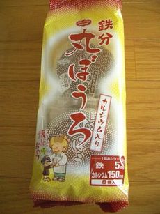 鉄分丸ぼうろ カルシム入り 楽しい食事 病院や福祉施設で使用されている食品 鉄分丸ぼうろ カルシム入り 楽しい食事 病院や福祉施設で使用されている食品