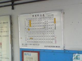 c0046587_22455138.jpg