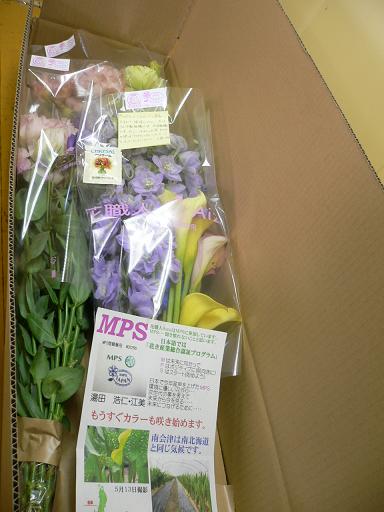春夏冬 2升五合_d0099708_21354083.jpg